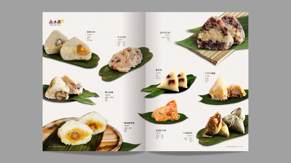快消食品_粽子月餅_品牌策劃設計_VI設計_食品包裝設計